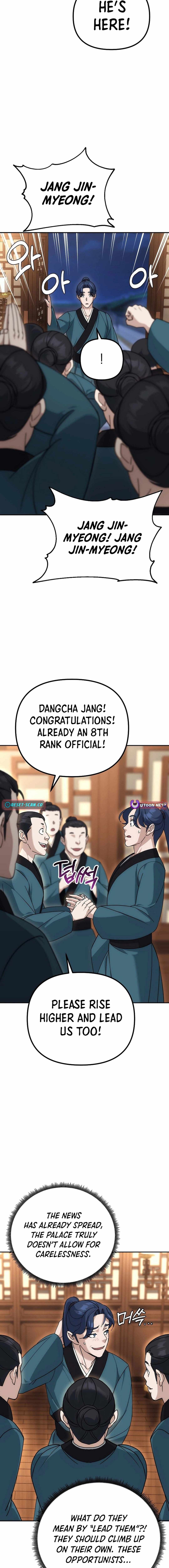 The Eunuch's Second Life Chapter 13 2